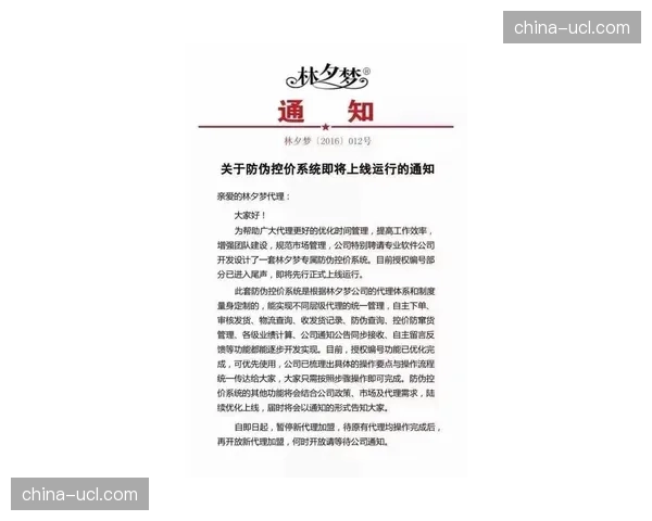 数字化票务系统全面上线，动态定价与防伪技术如何挽回数亿美元黄牛损失